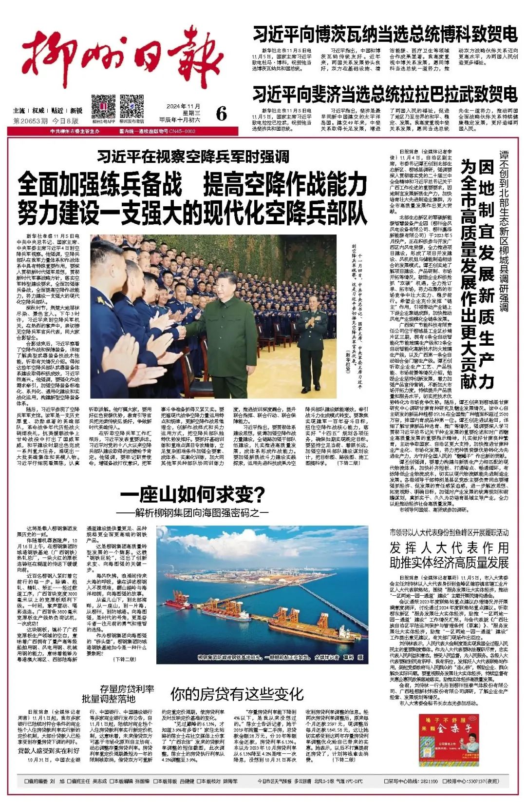 1855885697349640194.jpg 1855885697349640194.jpg