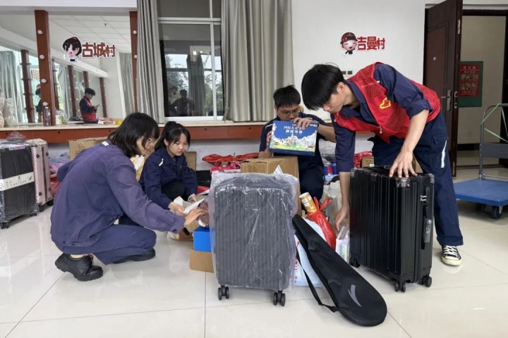 1929732279005929474.jpg 1929732279005929474.jpg